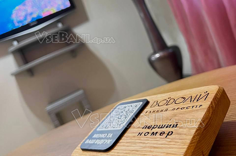 Баний Простір Водолій Дніпро Баний Простір Водолій Дніпро