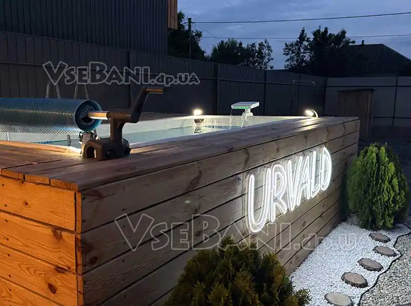 Комплекс отдыха Urvald Днепр