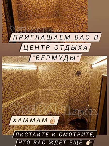 Центр Отдыха Бермуды Центр Отдыха Бермуды