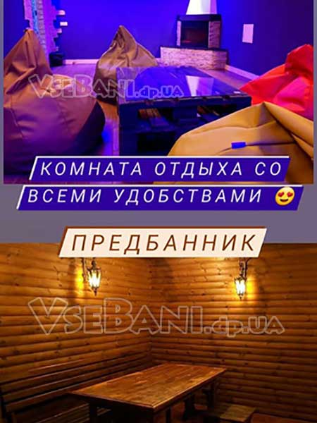 Центр Отдыха Бермуды Центр Отдыха Бермуды